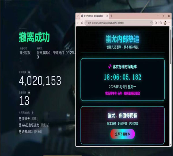三角洲透视挂哪里买软件效果